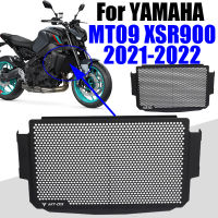 กระจังหน้ารถจักรยานยนต์ยามย่างฝาครอบป้องกันสำหรับ YAMAHA MT-09 MT09 XSR900 XSR 900 2021 2022อุปกรณ์เสริม