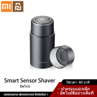 Xiaomi YouPin Official Store ShowSee เครื่องโกนหนวดไฟฟ้าอัจฉริยะ แบบไร้สาย กันน้ํา สําหรับผู้ชาย