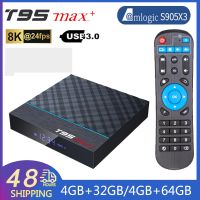 T95MAX ใหม่ + กล่องสมาร์ททีวี Amlogic S905X3 9.0 2.4G &amp; 5G Dual Wifi 8K Google Play Mocies &amp; TV HDR Set Top Box กล่องสมาร์ททีวี