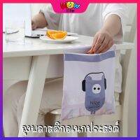 สินค้าแนะนำ - [{WOW}ถุงขยะบนรถยนต์ ถุงพลาสติก ลายการ์ตูนน่ารัก ขนาด32*25CMบรรจุ15ชิ้น สินค้ามีให้เลือกหลายสีและ ถุงขยะ