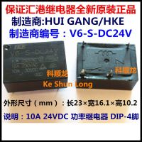 【☑Fast Delivery☑】 lihaid V6-s-dc12v V6-s-dc5v 100% Hke V6-s-dc24v 4พิน10a 5vdc รีเลย์ไฟฟ้า24vdc