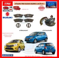 ผ้าเบรค TRW SUZUKI CELERIO 1.0L ปี 14 + (โปรส่งฟรี)