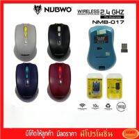 NUBWO เม้าส์ Mouse Wireless รุ่น NMB-017