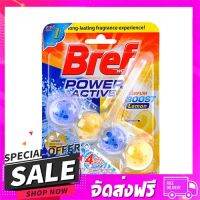 ส่งฟรี ส่งเร็ว ก้อนทำความสะอาดสุขภัณฑ์ BREF 51g 4 ชิ้น ACTIVE LEM... ส่งจาก กทม.