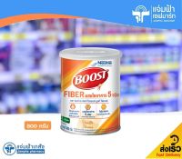 Nestle Boost Fiber บูสท์ ไฟเบอร์ ผสม 5 ใยอาหาร อาหารทางการแพทย์ กลิ่นวานิลลา มีใยอาหารสูง 800 กรัม [Exp.10/24]