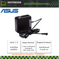 Asus Notebook Adapter สายชาร์จโน๊ตบุ๊ค  90W 19V 4.74A (4.0*1.35mm) สายชาร์จ Zenbook UX42V UX52 15.6" FHD Laptop Computer i7 8565U GTX 1050 UX533FD-DH74 และอีกหลายๆรุ่น ประกัน 1 ปี