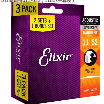 ⭐️⭐️⭐️⭐️⭐️ [Fast delivery] Elixir three sets brand new Qianfan licensed US-made Elixir electric acoustic guitar strings 16545 original