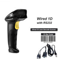 High Scan Speed Laser Wired Barcode Scanner with USB Or RS232 Detachable Cable