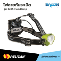 ไฟฉายเซฟตี้คาดหัว  Pelican รุ่น 2785 Headlamp กันน้ำกันระเบิด