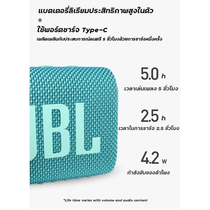 jbl-go-3-ลำโพงบลูทูธ-กันน้ำ-เสียงดี-ขนาดเล็กพกพาสะดวก-bluetooth-speaker