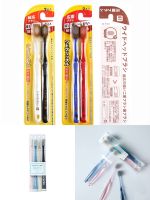 แปรงสีฟันสำหรับผู้ใหญ่ แปรงสีฟันญี่ปุ่น ขนแปรงนุ่ม สะอาดนุ่มลึก ขจัดทุกซอกฟัน