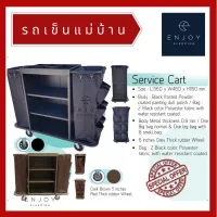 ( PRO+++ ) โปรแน่น.. รถเข็นแม่บ้าน รถเข็นทำความสะอาด รถเข็นผ้า รถเข็นโรงแรม service cart ราคาสุดคุ้ม เครื่องมือ ทำความ สะอาด เครื่องมือ ทํา ความ สะอาด เครื่องมือ ทำความ สะอาด บ้าน เครื่องมือ ทํา ความ สะอาด บ้าน