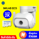 [ราคาพิเศษ 2590 บ.] IMILAB EC5 กล้องวงจรปิดนอกบ้าน 2K ตรวจจับ 360° ภาพสีกลางคืน ศูนย์ไทย -2Y