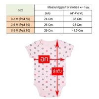 บอดี้สูทเด็ก บอดี้สูทขาเว้า ชุดเด็กอ่อน ชุดเด็กแรกเกิด Cotton 100% 3-6เดือน