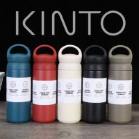 KINTO TRAVEL TUMBLER HANDLE 500 ml กระบอกน้ำคินโต กระบอกเก็บความเย็น ร้อน กระบอกน้ำหูหิ้ว เก็บอุณหภูมิ ร้อน/เย็น