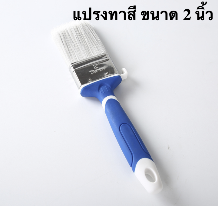 แปรงทาสี-เกรดพรีเมียม-ขนาด-1-นิ้ว-1-5-นิ้ว-2-นิ้ว-premium-paint-brush-ราคาถูกส่งตรง