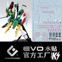 Waterdecal EVO MG Alton Gundam EW #ดีคอลน้ำสำหรับติดกันพลา กันดั้ม Gundam พลาสติกโมเดลต่างๆ