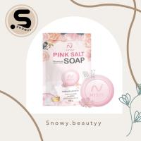 สบู่นิสิต สบู่เกลือชมพู Pink Salt 100g