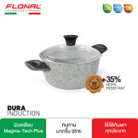 Flonal หม้อ DUTCH OVEN พร้อมฝา ขนาด 20 ซม.