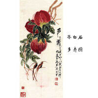 ภาพที่ยืนยาวของ Qi Baishi การประดิษฐ์ตัวอักษรศิลปินชื่อดัง,ภาพจิตรกรรมจีน,ภาพวาดแขวน,ภาพวาดตกแต่ง,สำนักงาน,ห้องนั่งเล่น,ภาพวาดหลักกระดาษความคมชัดสูง Xuan