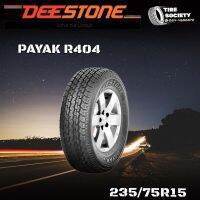 235/75R15 DEESTONE R404