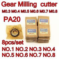 M0.3 M0.4 M0.5 M0.6 M0.7 M0.8 โมดูลัส PA20 องศา NO.1-NO.8 8pcs/set HSS Gear Milling cutter จัดส่งฟรี