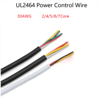 3/10Meter 30AWG UL2464 สายไฟ 2/4/5/6/7 Core สัญญาณควบคุมเครื่องขยายสัญญาณลวดโคมไฟมีเสียง Line