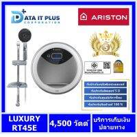 เครื่องทำน้ำอุ่น 4500 วัตต์ ARISTON รุ่น LUXURY ROUND RT45E ออกใบกำกับภาษีได้