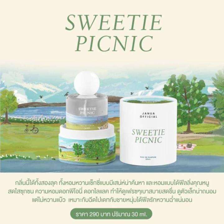 น้ำหอม-janua-กลิ่น-สวิตตี้-ฟิคนิค-sweetie-picnic-พร้อมส่ง-ขนาด-30-ml