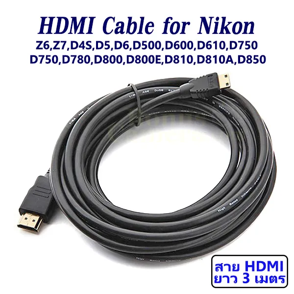 nikon z7 hdmi cable