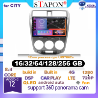 STAPON 10นิ้วสำหรับ Honda City 2008-2013 Android12 16 32 64 128 QLED IPS คำสั่งเสียง Carplay Android Auto OCTA CORE DSP 4G Lte 360สเตอริโอรถยนต์แบบพาโนรามาพร้อม WiFi Bluetooth GPS