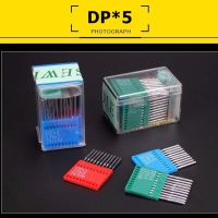 เข็มจักรDP*5  ยี่ห้อ:DOTEC DP*5สำหรับเข็มจักรเย็บก้นใหญ่ จักรเทกกิ้ง จักรเข็มคู่ จักรถักรังหัวกุญเเจ *ราคาต่อแผง*