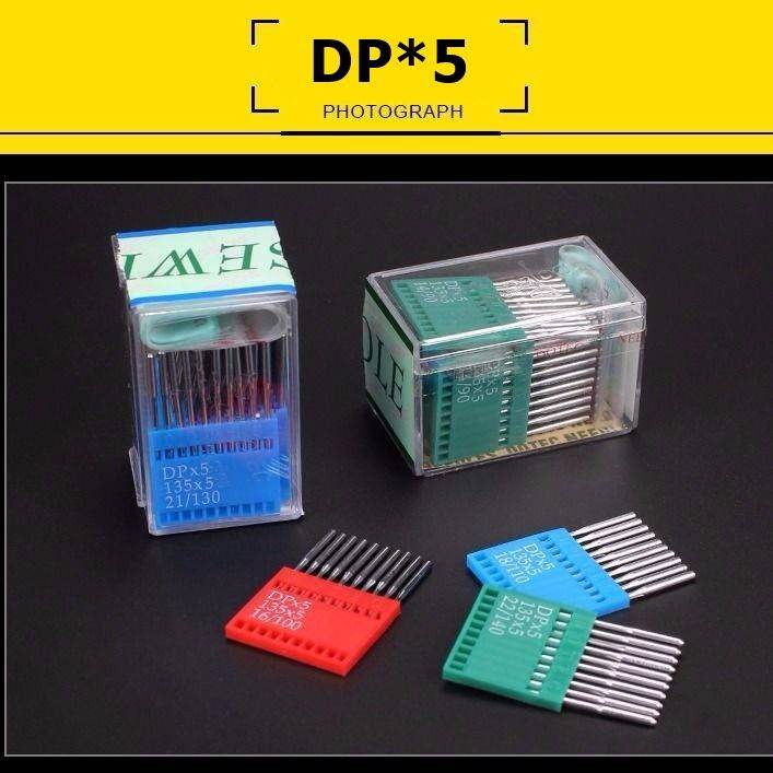 เข็มจักร-dp-5-ยี่ห้อ-dotec-สำหรับเข็มจักรเย็บก้นใหญ่-จักรเทกกิ้ง-จักรเข็มคู่-จักรถักรังหัวกุญเเจ-ราคาต่อห่อ