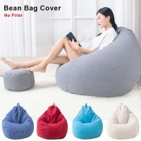 ∈ (ไม่มีการเติม) Silencer Beanbag โซฟาเม็ดโฟม ทรงหยดน้ำ บีนแบก บีนแบค บีนแบ็ค bean bag บีนแบ็ก ถุงถั่ว เบาะ