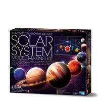 4M 3D Solar System Model Making Kit ชุดของเล่น ระบบสุริยะ เรืองแสงในที่มืด สร้างระบบสุริยะได้ด้วยตนเอง