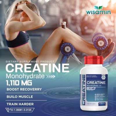 ผลิตภัณฑ์เสริมอาหาร Creatine Monohydrate ครีเอทีน โมโนไฮเดรต 100% (ตราวิษามิน) ปริมาณ 1,110  mg./แคปซูล ขนาด 1 กระปุก บรรจุ 30 แคปซูล