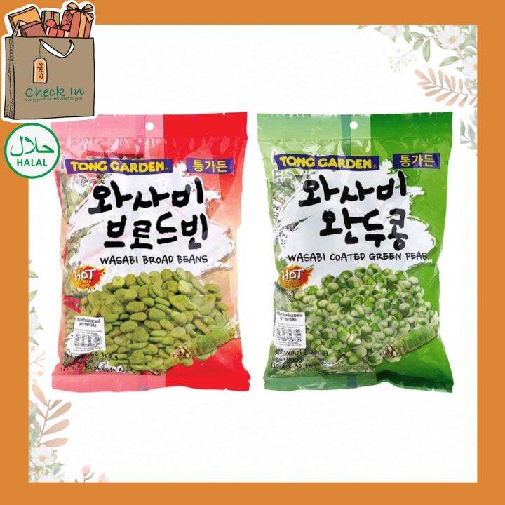 Tong Garden Green Pea Wasabi Broad Bean Wasabi ทองการ์เด้น ลันเตาวาซาบิ