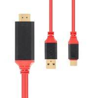 4K เปลี่ยนเป็น USB เพศผู้ตัวผู้1080P ความละเอียดสูง C เป็น HDMI แบบสามในหนึ่งสายต่อมือถือกับรถเหมาะสำหรับปลั๊กแอนด์เพลย์