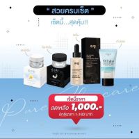 ครีมโสม ไข่มุกเกาหลี ครีมโสมพี่ฟ้า แบรนด์ Pure กันแดด ครีมทาหน้า ลดสิว เซรั่มโสมไข่มุก เซรั่มฮายัง ꒰พร้อมส่ง✨