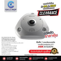 กล้องวงจรปิด HIKVISION รุ่น DS-2CD63C5G0-IS(1.29mm) ความละเอียด 12 ล้านพิกเซล