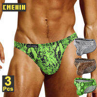 CMENIN ADANNU 3Pcs เสือดาวไนลอนกระเป๋ากางเกงชั้นในชาย Ins สไตล์ Comfort สูงอย่างรวดเร็ว Jockstrap Man Underpants AD744