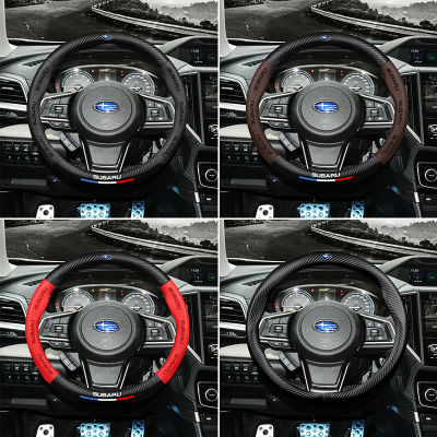 Suitable for Subaru Steering wheel cover XV Legacy Forester Outback WRX Impreza Tribeca Car accessories Real carbon fiber