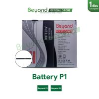 แบตเตอรี่บียอน Battery Beyond - Main P1 ( Model : CX-S35 ) กำลังไฟ 3500 mAh ll ของแท้ประกันศูนย์ 1 เดือน ( เช็ครุ่นที่สามารถใช้แทนกันได้ในแชท )