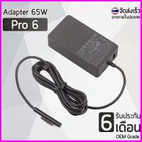 ✨✨#BEST SELLER อะแดปเตอร์ 65W สำหรับ Microsoft Surface Pro 6 - Adapter 65W for Microsoft Surface Pro 6 ##ที่ชาร์จ หูฟัง เคส Airpodss ลำโพง Wireless Bluetooth คอมพิวเตอร์ โทรศัพท์ USB ปลั๊ก เมาท์ HDMI สายคอมพิวเตอร์