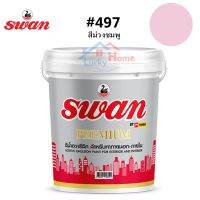 ( Promotion+++) คุ้มที่สุด สีทาบ้าน Swan Premium รหัสสี #497 สีม่วงอมชมพู ใช้เป็นสีทาบ้าน สีทาอาคาร สำหรับทาภายนอกเเละภายใน สะท้อนUVได้ดี ขนาด 5 กก ราคาดี อุปกรณ์ ทาสี อุปกรณ์ ทาสี บ้าน อุปกรณ์ ทาสี ห้อง อุปกรณ์ ใน การ ทาสี