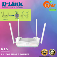 ROUTER (เราเตอร์) D-LINK (R15) EAGLE PRO AI AX1500 Wi-Fi 6 DUAL BAND SMART ROUTER LifeTime *ของแท้ ประกันศูนย์*