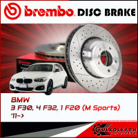 จานเบรกหน้า  BMW SERIE 3 F30, SERIE 4 F32, SERIE 1 F20 เจาะรู/เซาะร่อง (M Sports) (HC) 11-&amp;gt; (D09 C398 13)