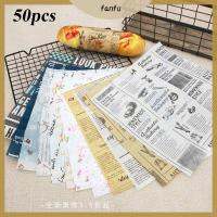 FANFU 50PCS บ้าน เกรดอาหาร กันน้ำ กันไขมัน ห่อ กระดาษน้ำมันขนมปัง กระดาษแว็กซ์