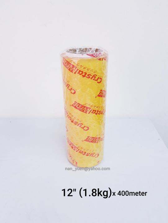 (READY STOCK) Crystal Wrap 12'' Food Plastic Wrap PVC Cling Film 400