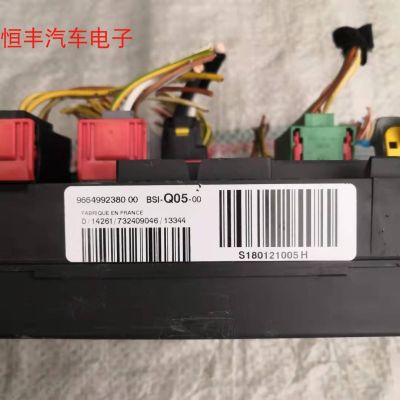 [COD] 508 body computer board BSI controller indoor fuse box BSI-Q05-00 9664992380